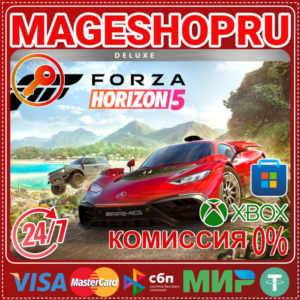 🟢🔥FORZA HORIZON 5 DELUXE EDITION XBOX One/X|S + ПК🎮✅