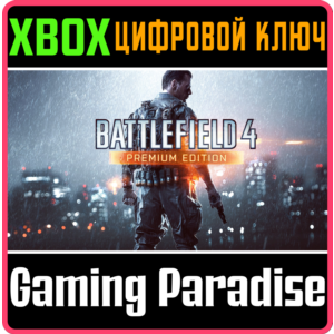 ✅КЛЮЧ BATTLEFIELD 4 PREMIUM EDITION❗XBOX ONE/X|S🔑КОД❗