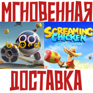 ✅Biped + Screaming Chicken⚡Steam\РФ\Key⭐ + 🎁