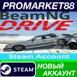 ✅ BeamNG.drive Steam АККАУНТ НОВЫЙ +ПОЧТА🟢