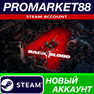 ✅ Back4Blood Steam АККАУНТ НОВЫЙ +ПОЧТА🟢