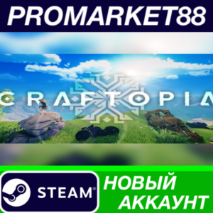✅ Craftopia Steam АККАУНТ НОВЫЙ +ПОЧТА🟢
