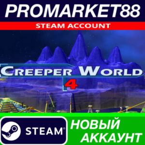 ✅ Creeper World 4 Steam АККАУНТ НОВЫЙ+ПОЧТА
