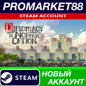✅ Diplomacy is Not an Option Steam АККАУНТ +ПОЧТА🟢