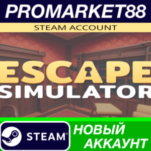 ✅ Escape Simulator Steam АККАУНТ НОВЫЙ+ПОЧТА