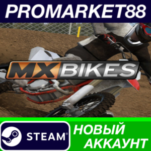 ✅ MX Bikes Steam АККАУНТ НОВЫЙ +ПОЧТА🟢