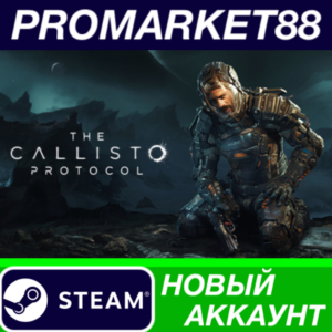 ✅ The Callisto Protocol Steam АККАУНТ НОВЫЙ+ПОЧТА