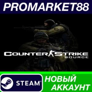 ✅ Counter-Strike: Source Steam АККАУНТ +ПОЧТА🟢