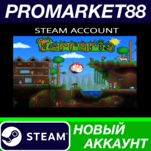 ✅ Terraria Steam АККАУНТ НОВЫЙ +ПОЧТА🟢