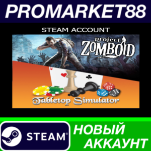 ✅ Project Zomboid + Tabletop Simulator Steam АККАУНТ