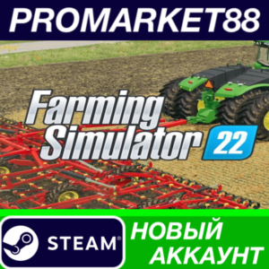 ✅ Farming Simulator 22 Steam АККАУНТ НОВЫЙ+ПОЧТА