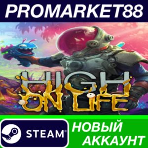 ✅ High On Life Steam АККАУНТ НОВЫЙ +ПОЧТА🟢