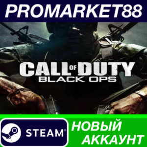 ✅ Call of Duty: Black Ops Steam АККАУНТ +ПОЧТА🟢