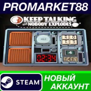 ✅ Keep Talking and Nobody Explodes Steam АККАУНТ +ПОЧТА