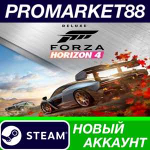 ✅ Forza Horizon 4 Deluxe Edition Steam АККАУНТ +ПОЧТА