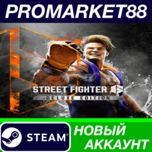 ✅ Street Fighter 6 Deluxe Edition Steam АККАУНТ +ПОЧТА