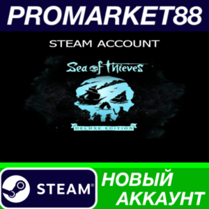✅ Sea of Thieves Deluxe Edition Steam АККАУНТ +ПОЧТА
