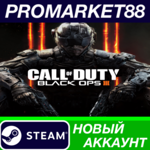 ✅ Call of Duty: Black Ops III Steam АККАУНТ +ПОЧТА🟢