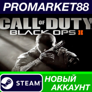 ✅ Call of Duty: Black Ops II Steam АККАУНТ +ПОЧТА🟢