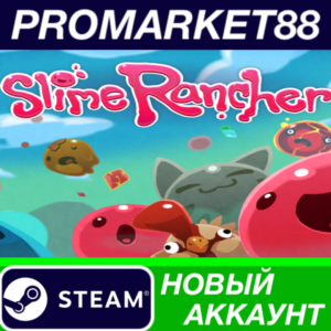 ✅ Slime Rancher Steam АККАУНТ НОВЫЙ +ПОЧТА🟢