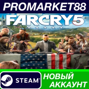 ✅ Far Cry 5 Steam АККАУНТ НОВЫЙ +ПОЧТА🟢