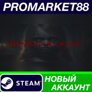 ✅ Demonologist Steam АККАУНТ НОВЫЙ +ПОЧТА🟢