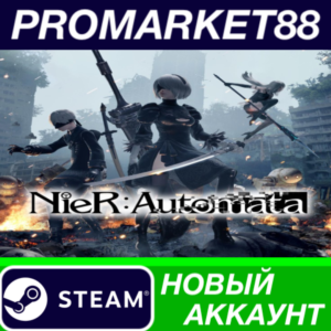 ✅ NieR: Automata Steam АККАУНТ НОВЫЙ+ПОЧТА