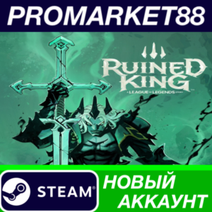✅ Ruined King: A League of Legends Story Steam АККАУНТ