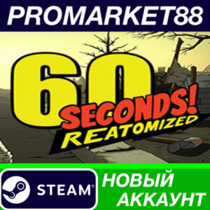 ✅ 60 Seconds! Reatomized Steam АККАУНТ +ПОЧТА🟢