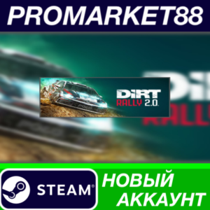 ✅ Dirt Rally 2.0 Steam АККАУНТ НОВЫЙ+ПОЧТА