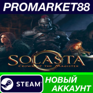 ✅ Solasta: Crown of the Magister Steam АККАУНТ +ПОЧТА