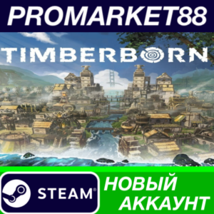 ✅ Timberborn Steam АККАУНТ НОВЫЙ +ПОЧТА🟢