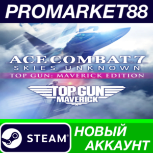 ✅ ACE COMBAT 7: SKIES UNKNOWN - TOP GUN: Maverick Editi