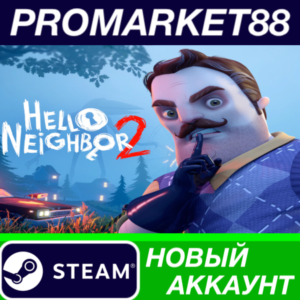 ✅ Hello Neighbor 2 Steam АККАУНТ НОВЫЙ+ПОЧТА