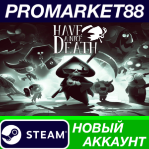 ✅ Have a Nice Death Steam АККАУНТ НОВЫЙ+ПОЧТА