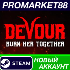 ✅ DEVOUR Steam АККАУНТ НОВЫЙ +ПОЧТА🟢