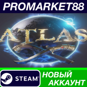 ✅ ATLAS Steam АККАУНТ НОВЫЙ +ПОЧТА🟢