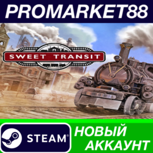 ✅ Sweet Transit Steam АККАУНТ НОВЫЙ +ПОЧТА🟢
