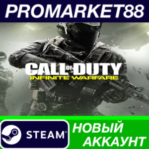 ✅ Call of Duty: Infinite Warfare Steam АККАУНТ +ПОЧТА