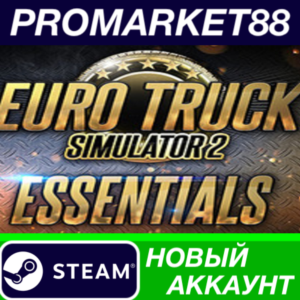 ✅ Euro Truck Simulator 2 Essentials Bundle Steam АККАУН