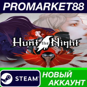 ✅ Hunt the Night Steam АККАУНТ НОВЫЙ+ПОЧТА