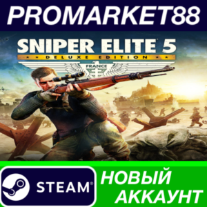 ✅ Sniper Elite 5 Deluxe Edition Steam АККАУНТ +ПОЧТА