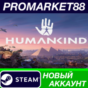 ✅ HUMANKIND Steam АККАУНТ НОВЫЙ +ПОЧТА🟢