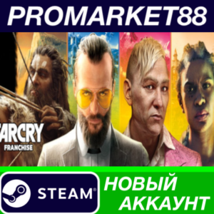 ✅ Far Cry Bundle Steam АККАУНТ НОВЫЙ+ПОЧТА