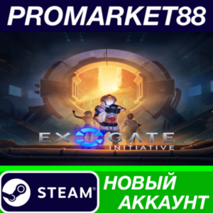 ✅ Exogate Initiative Steam АККАУНТ НОВЫЙ+ПОЧТА