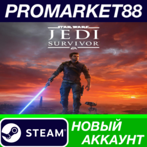 ✅ STAR WARS Jedi: Survivor Steam АККАУНТ +ПОЧТА🟢