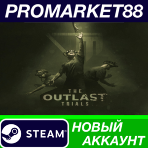 ✅ The Outlast Trials Steam АККАУНТ НОВЫЙ+ПОЧТА