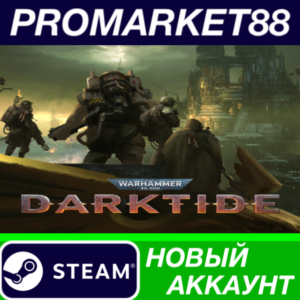 ✅ Warhammer 40,000: Darktide Steam АККАУНТ +ПОЧТА🟢