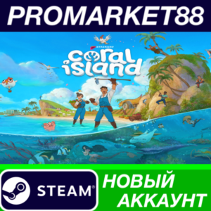 ✅ Coral Island Steam АККАУНТ НОВЫЙ +ПОЧТА🟢