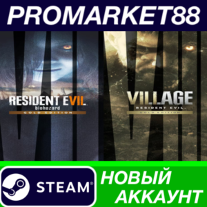 ✅ Resident Evil 7 Gold Edition & Village Gold Edition B
